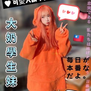 <strong>彰化茶妹介紹<hr>喬朵<hr>標籤:彰化叫女人推介<strong>