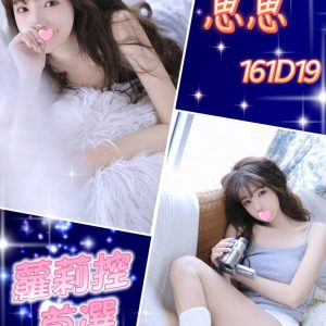 <strong>中永和約妹LINE<hr>思思<hr>標籤:中永和美女外約<strong>