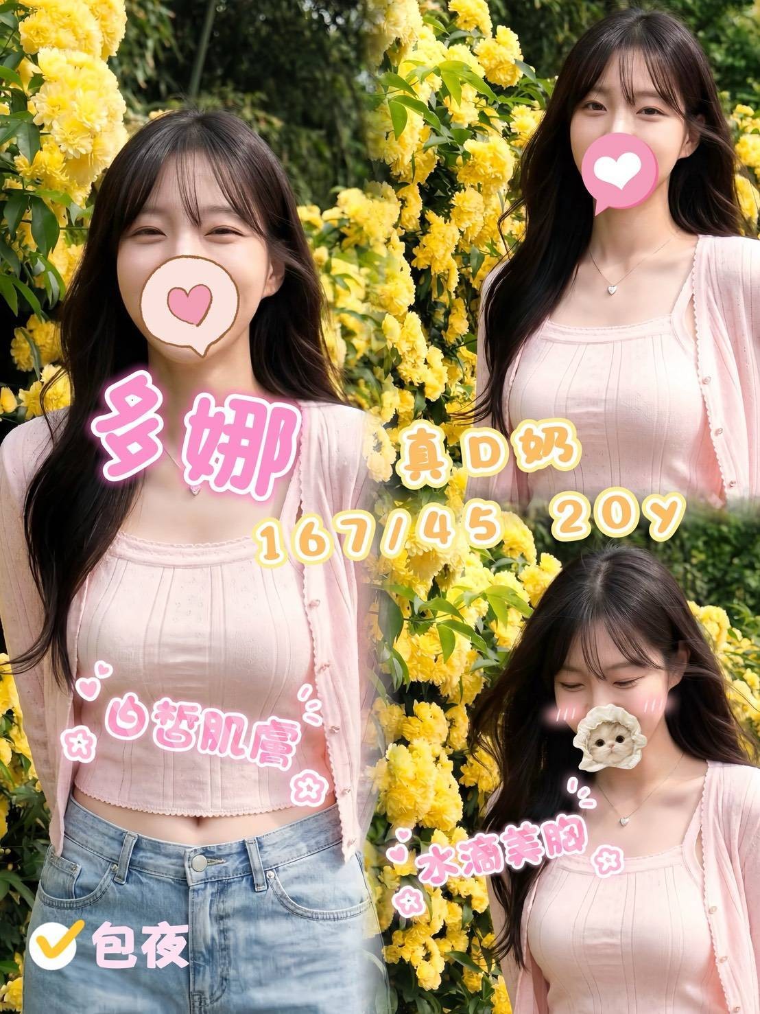 台中摩鐵叫小姐多娜標籤:台中摩鐵約炮