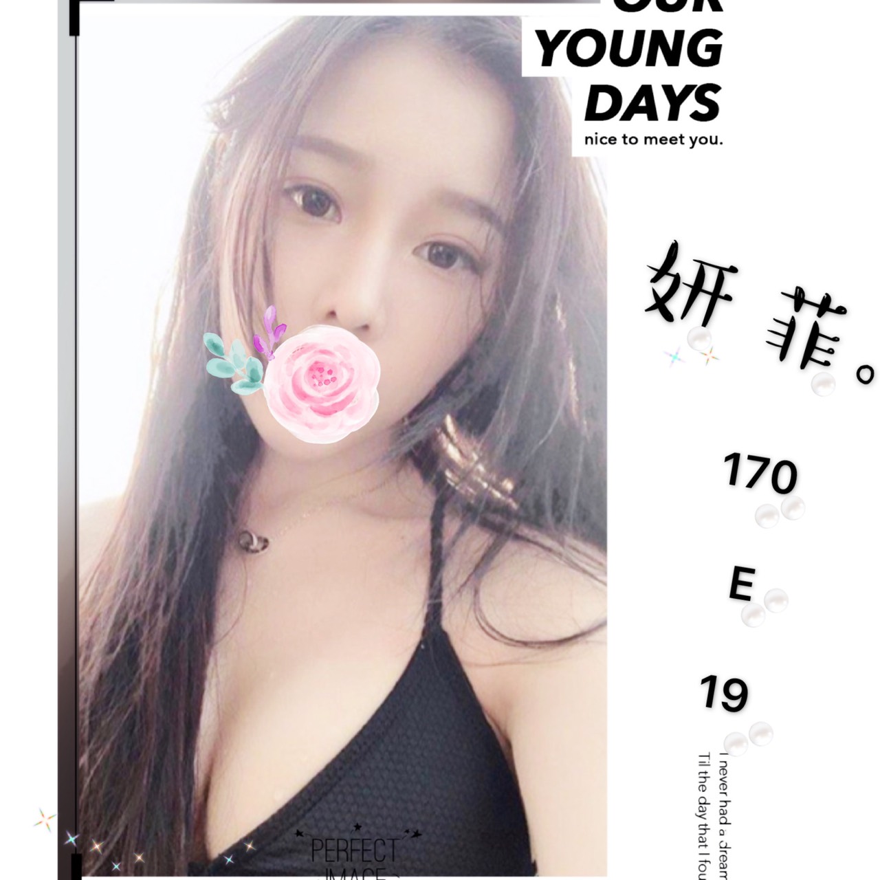 彰化出差約妹妍菲標籤:彰化看照約妹