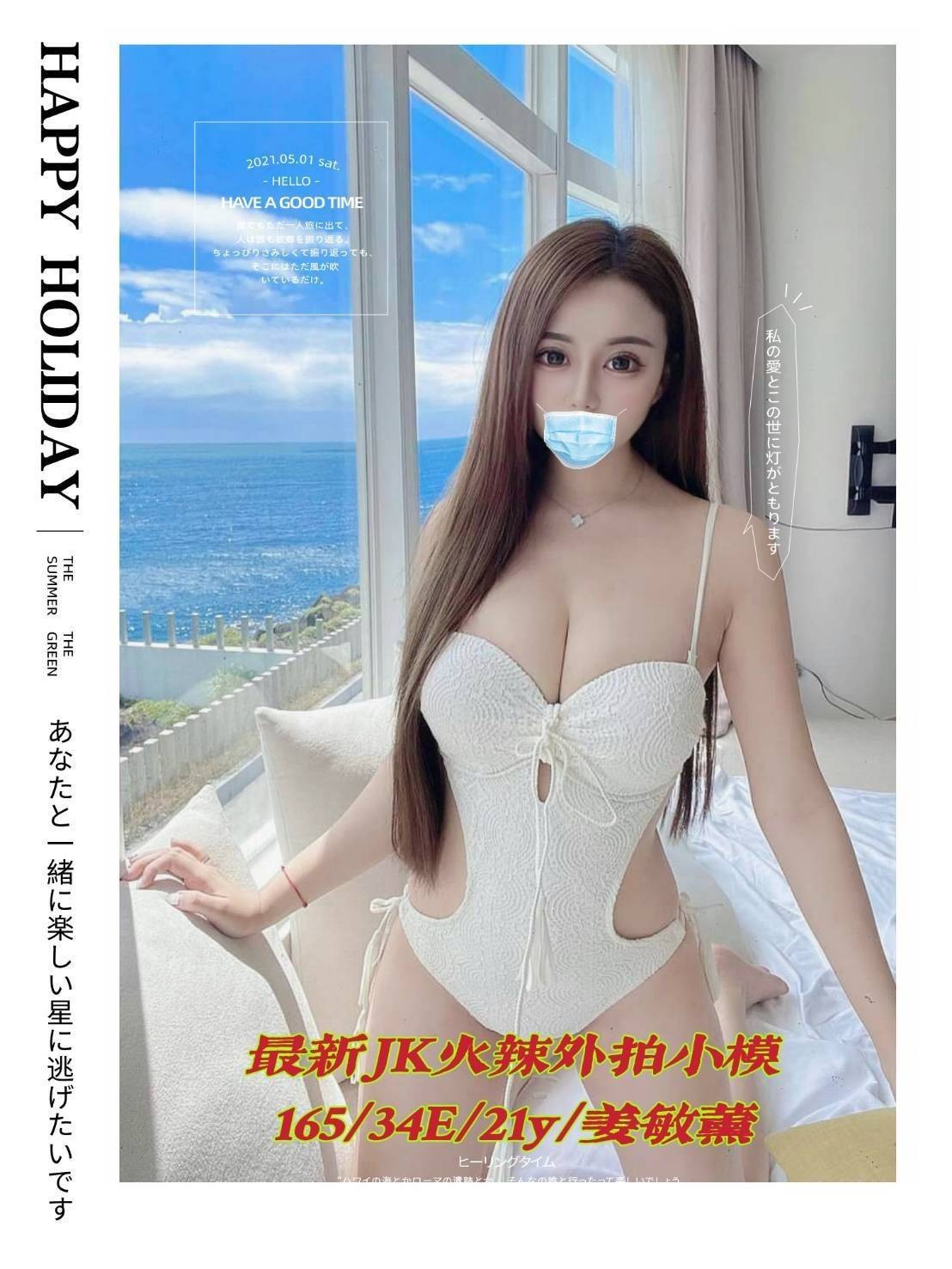 高雄無套妹妹姜敏薰標籤:高雄自宅叫小姐