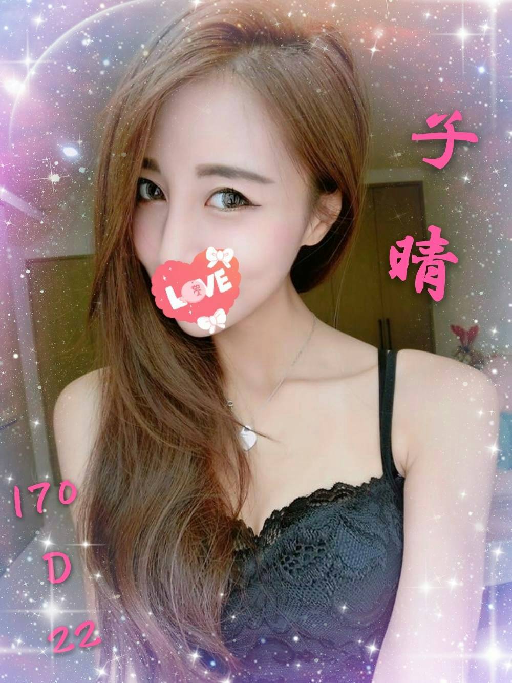 台南約炮介紹子晴標籤:台南車站全套外送