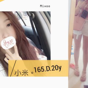 <strong>土城看照約妹<hr>小米<hr>標籤:土城出差叫小姐<strong>