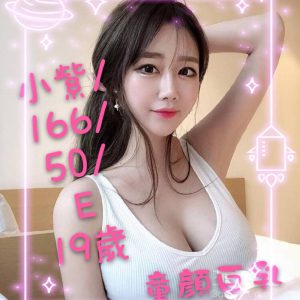 <strong>台南住家無套<hr>小紫<hr>標籤:台南外送無套<strong>