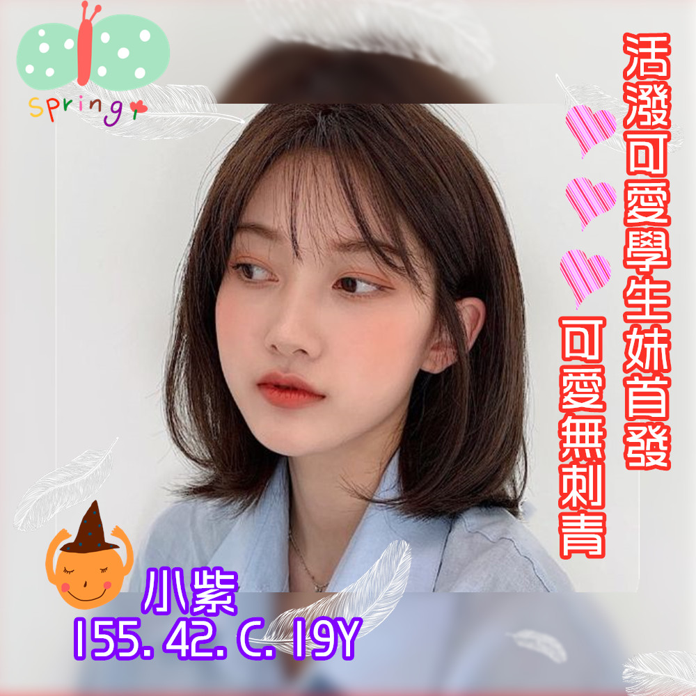 台北住家無套小紫標籤:台北外送無套