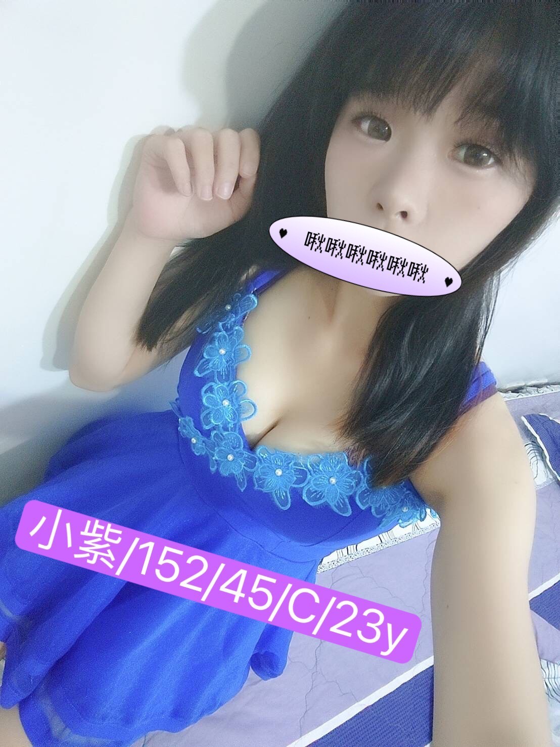 高雄住家無套小紫標籤:高雄外送無套