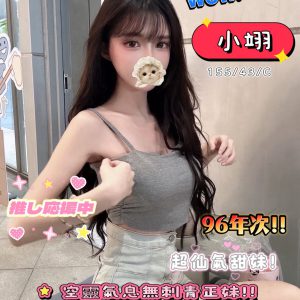 <strong>台北汽車旅館叫雞<hr>小翊<hr>標籤:台北約網紅<strong>