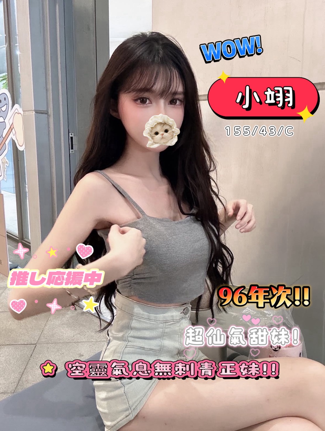 台北汽車旅館叫雞小翊標籤:台北約網紅