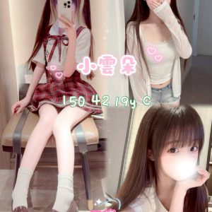 <strong>台北摩鐵叫小姐<hr>小雲朵<hr>標籤:台北摩鐵約炮<strong>