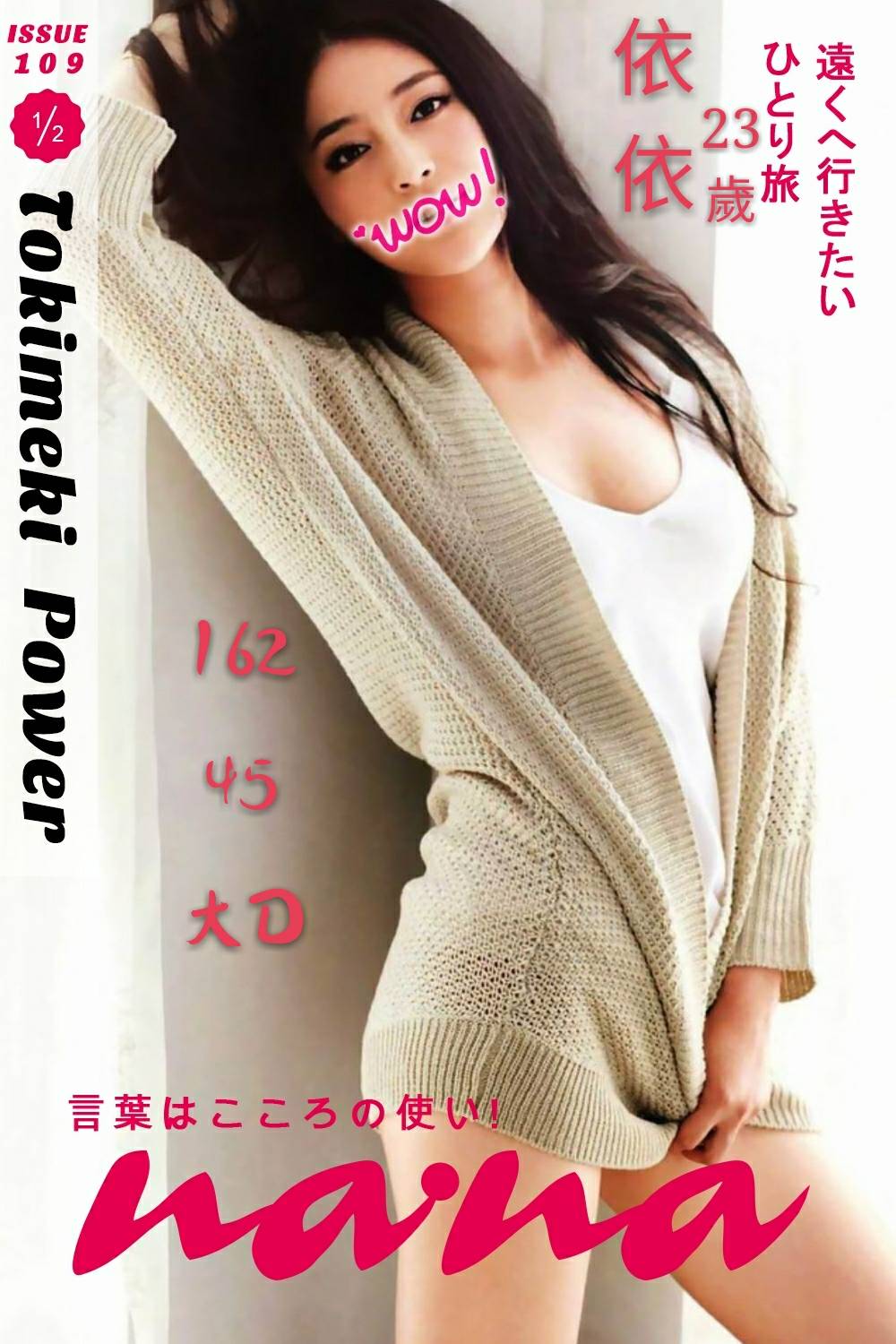 彰化美女全套依依標籤:彰化美女援交