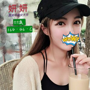 <strong>彰化無套小姐<hr>妍妍<hr>標籤:彰化無套做愛<strong>