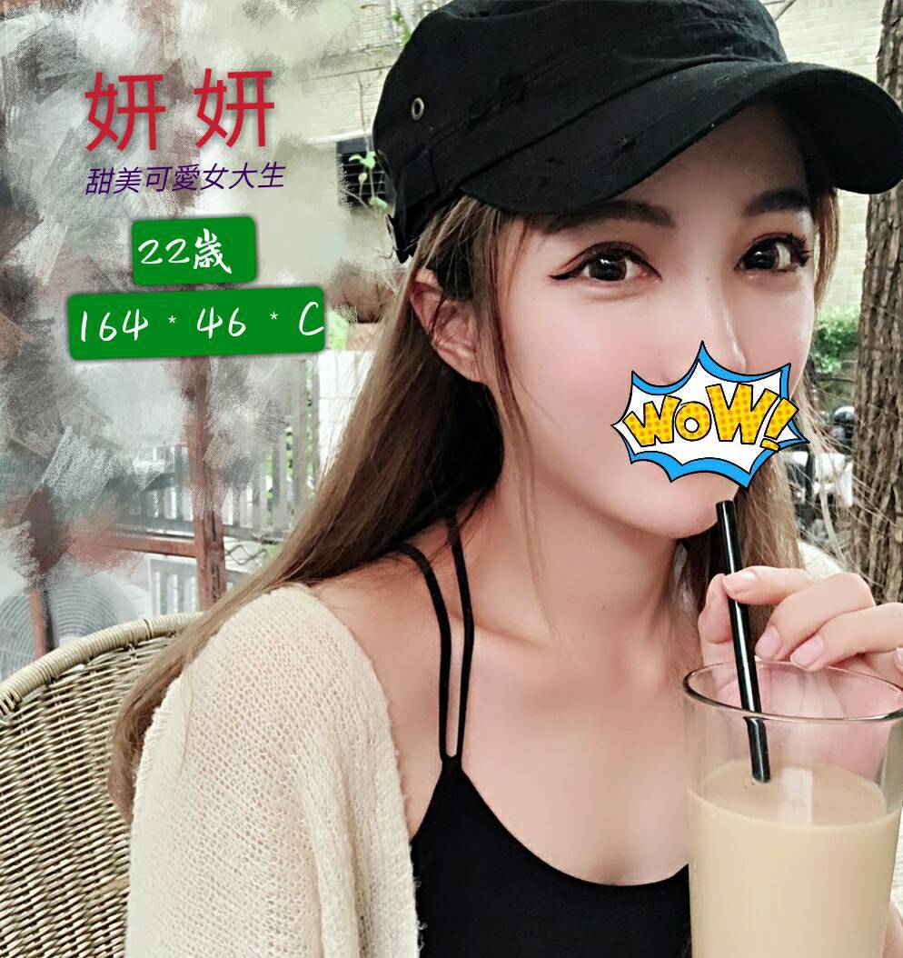 彰化無套小姐妍妍標籤:彰化無套做愛