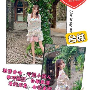 <strong>彰化外約到家<hr>小愛<hr>標籤:彰化叫小姐網頁<strong>