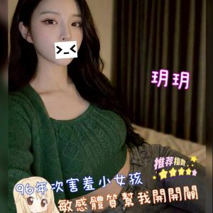<strong>彰化推薦叫雞<hr>玥玥<hr>標籤:彰化推薦叫女人<strong>