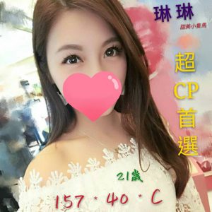 <strong>彰化外送妹介紹<hr>琳琳<hr>標籤:彰化現金外約<strong>