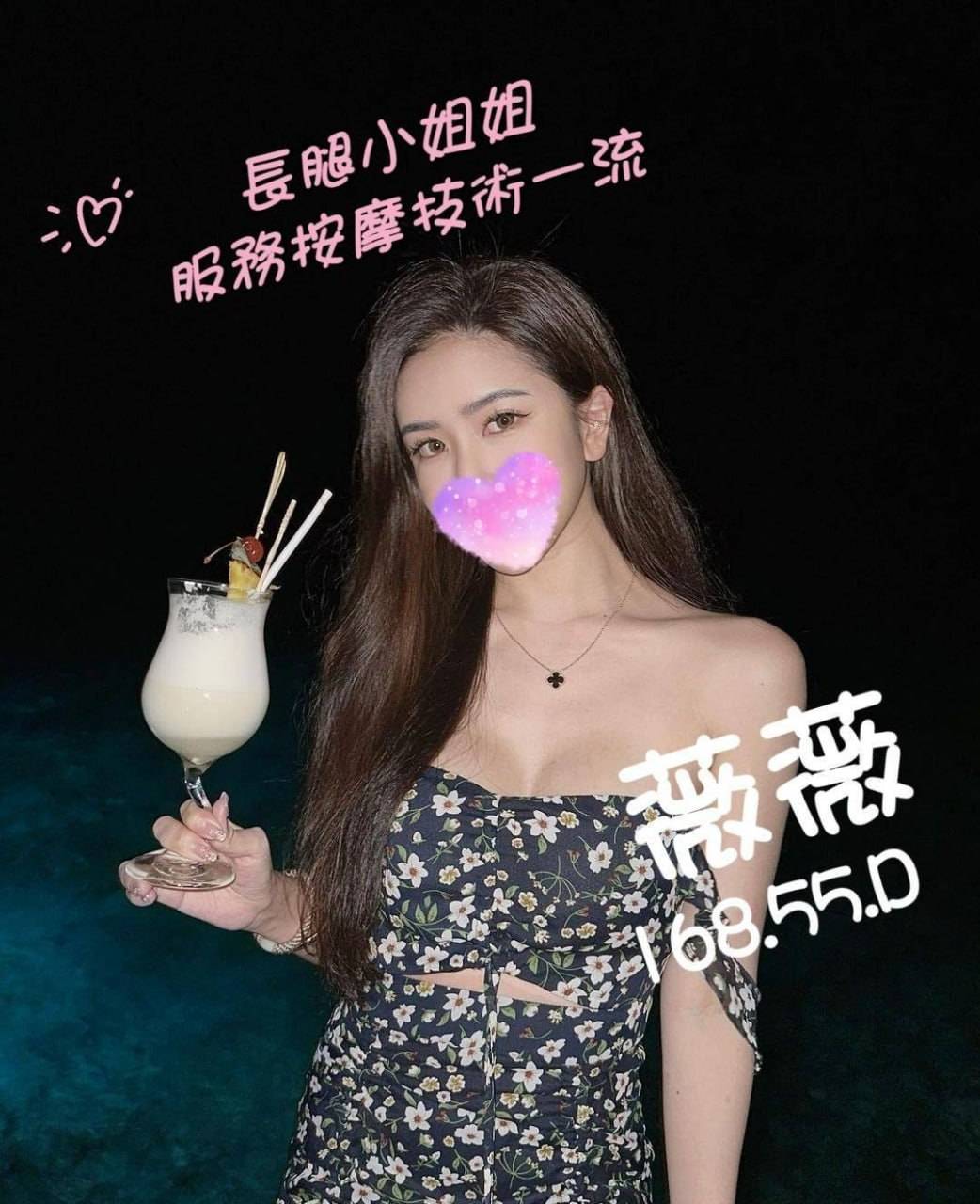 彰化外約到府薇薇標籤:彰化叫小姐到家
