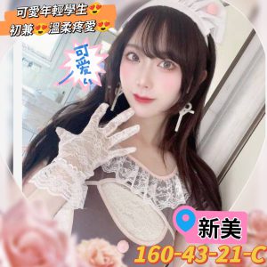 <strong>彰化外約援交妹<hr>新美<hr>標籤:彰化外約茶照<strong>