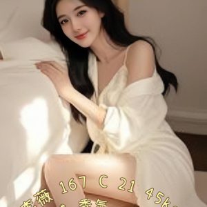 <strong>大里全套安排<hr>李薇<hr>標籤:大里美女伴遊<strong>