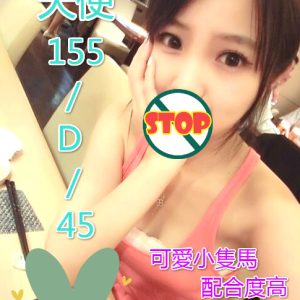<strong>桃園外送妹網<hr>天使<hr>標籤:桃園外送全套網<strong>