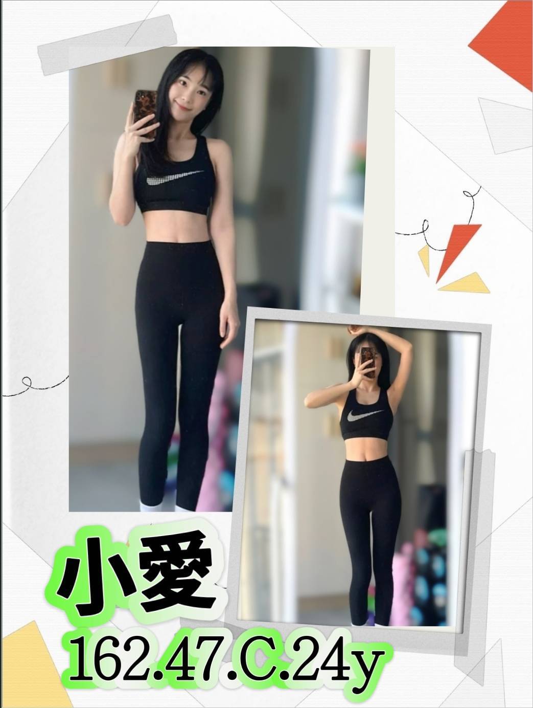 桃園找援交推介小愛標籤:桃園外送茶介紹