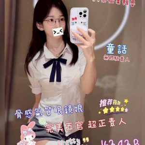 <strong>桃園嫖妓推介<hr>童話<hr>標籤:桃園一夜情網站<strong>