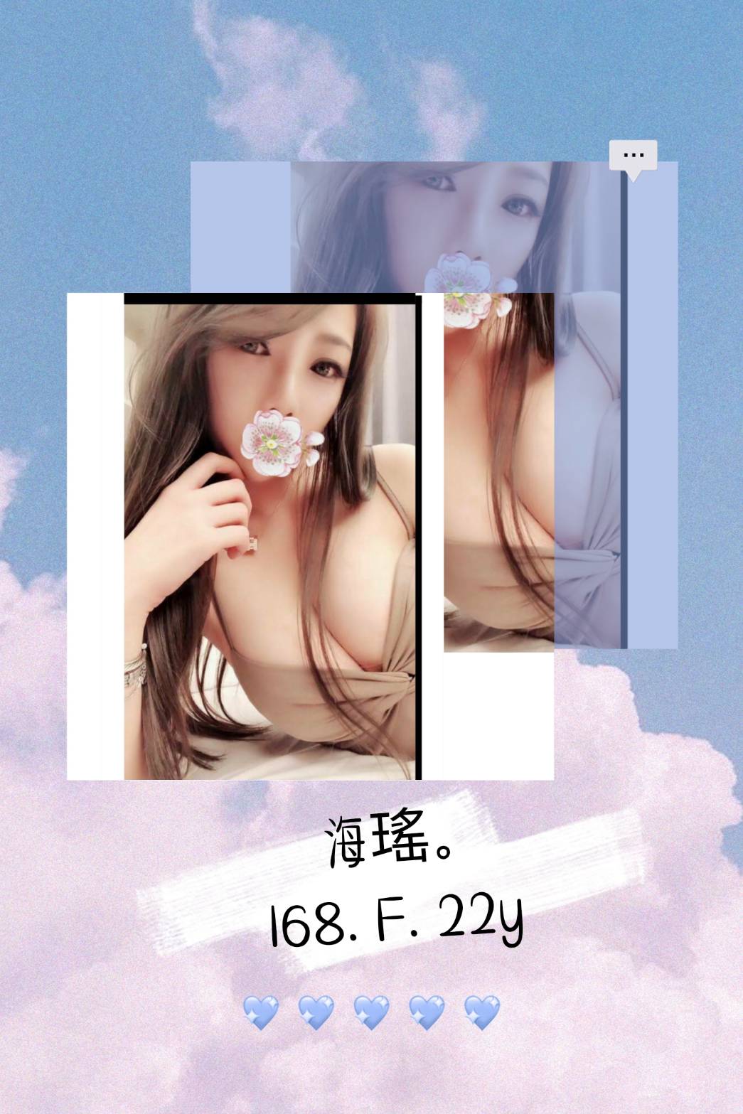 大里住家叫小姐海瑤標籤:大里定點