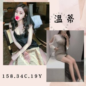 <strong>南屯汽車旅館約炮<hr>溫蒂<hr>標籤:南屯學生妹<strong>