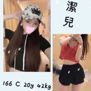 <strong>彰化住家外約<hr>潔兒<hr>標籤:彰化叫小姐<strong>