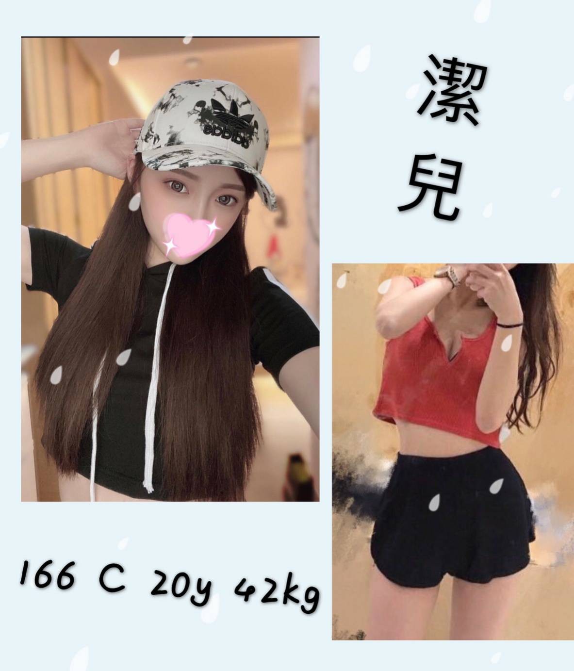 彰化住家外約潔兒標籤:彰化叫小姐
