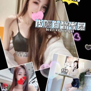 <strong>鶯歌外約LINE<hr>燕子<hr>標籤:鶯歌外約按摩<strong>