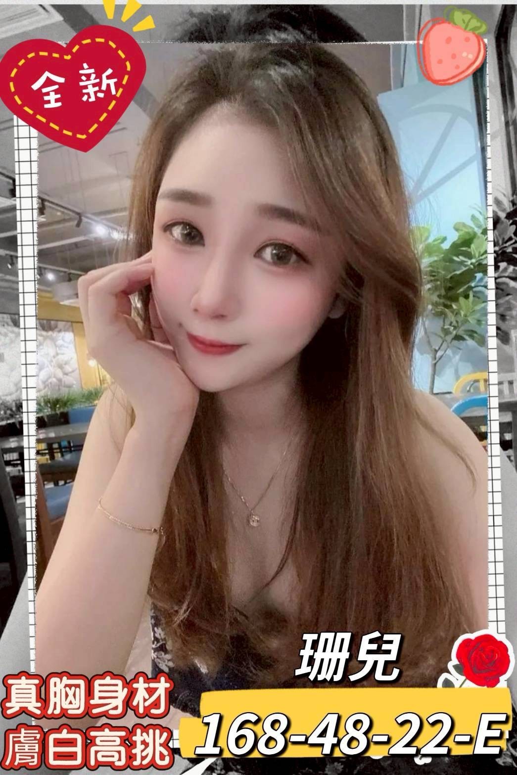 台中外約援交妹珊兒標籤:台中外約茶照