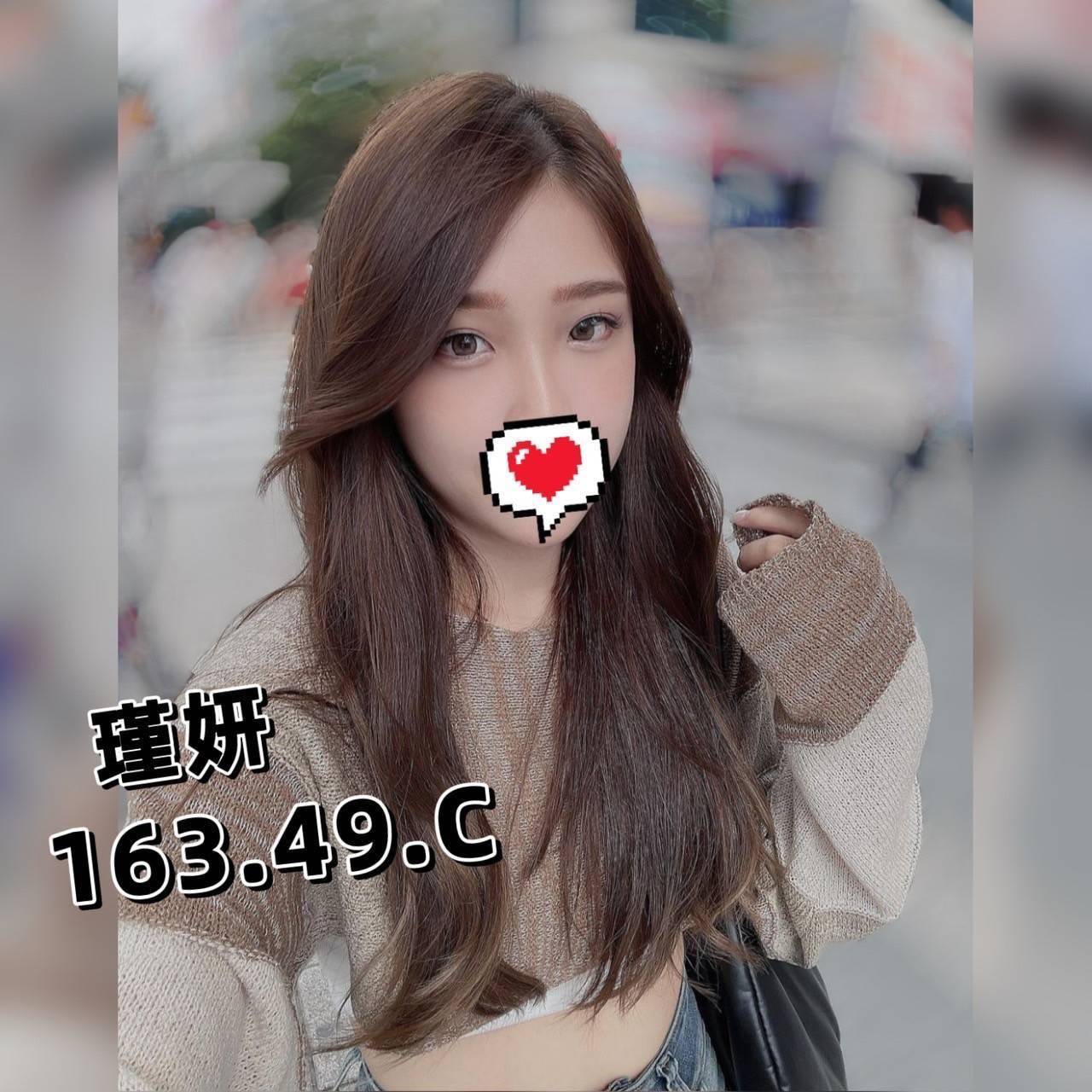 推薦台南約炮瑾妍標籤:推薦台南約妹
