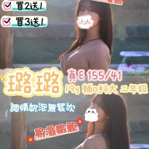 <strong>台中住家約小姐<hr>璐璐<hr>標籤:台中住家叫雞<strong>