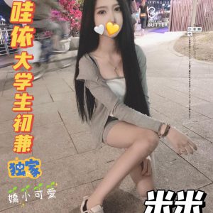 <strong>台中南屯嫖妓<hr>米米<hr>標籤:南屯到府按摩<strong>