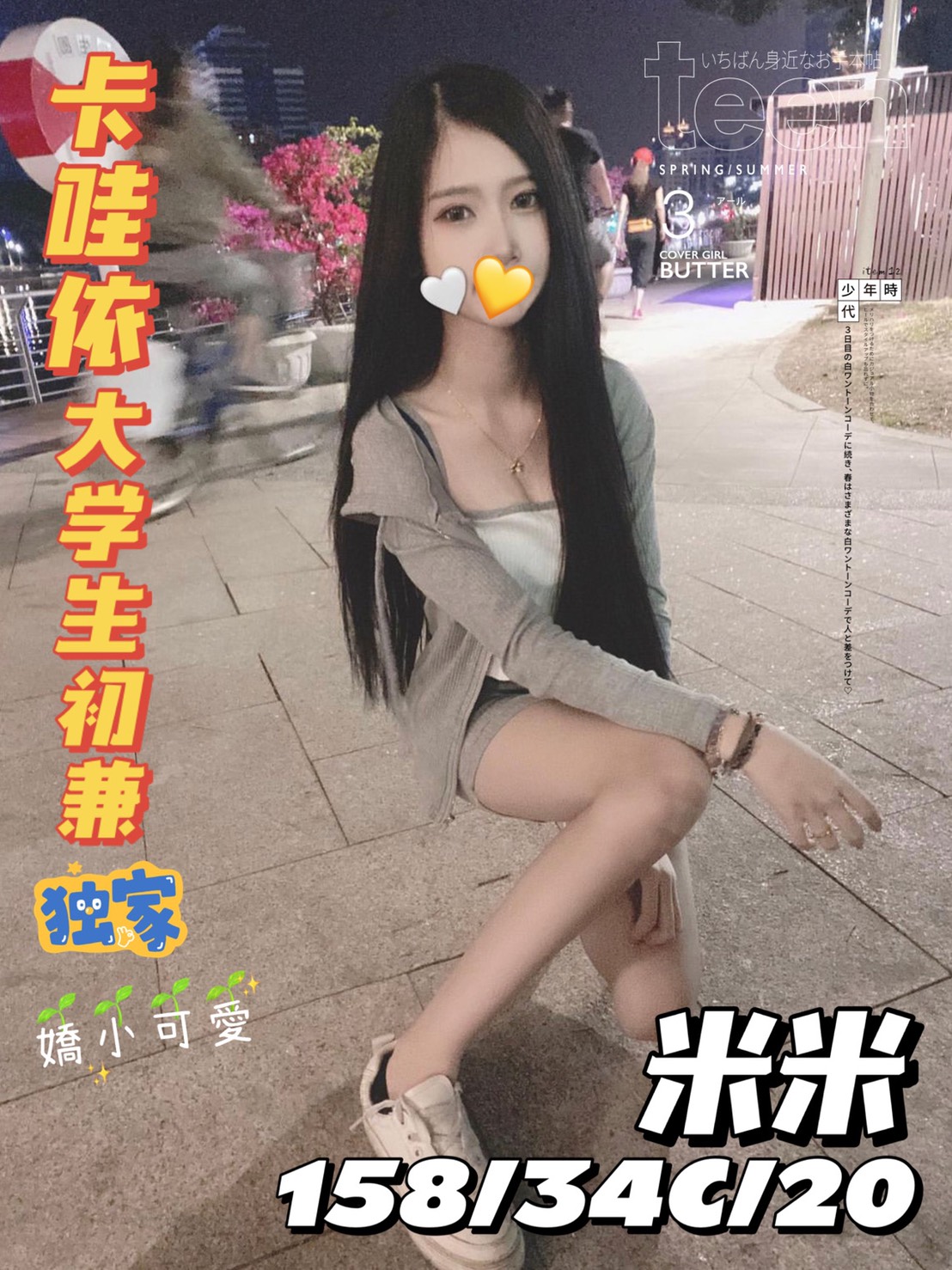 台中南屯嫖妓米米標籤:南屯到府按摩