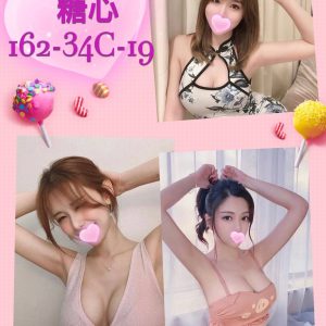 <strong>彰化二林外送茶<hr>糖心<hr>標籤:彰化二林叫小姐<strong>