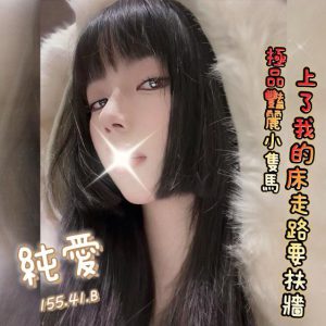 <strong>台中車站外約<hr>純愛<hr>標籤:台中住家找小姐<strong>