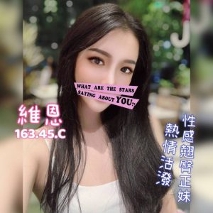 <strong>台南援交妹推介<hr>維恩<hr>標籤:台南處男破處推薦<strong>
