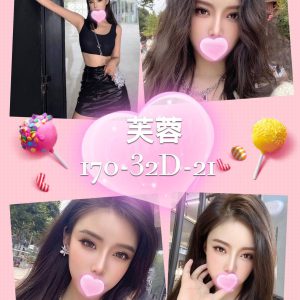 <strong>大甲叫小姐<hr>芙蓉<hr>標籤:大甲全套外送<strong>