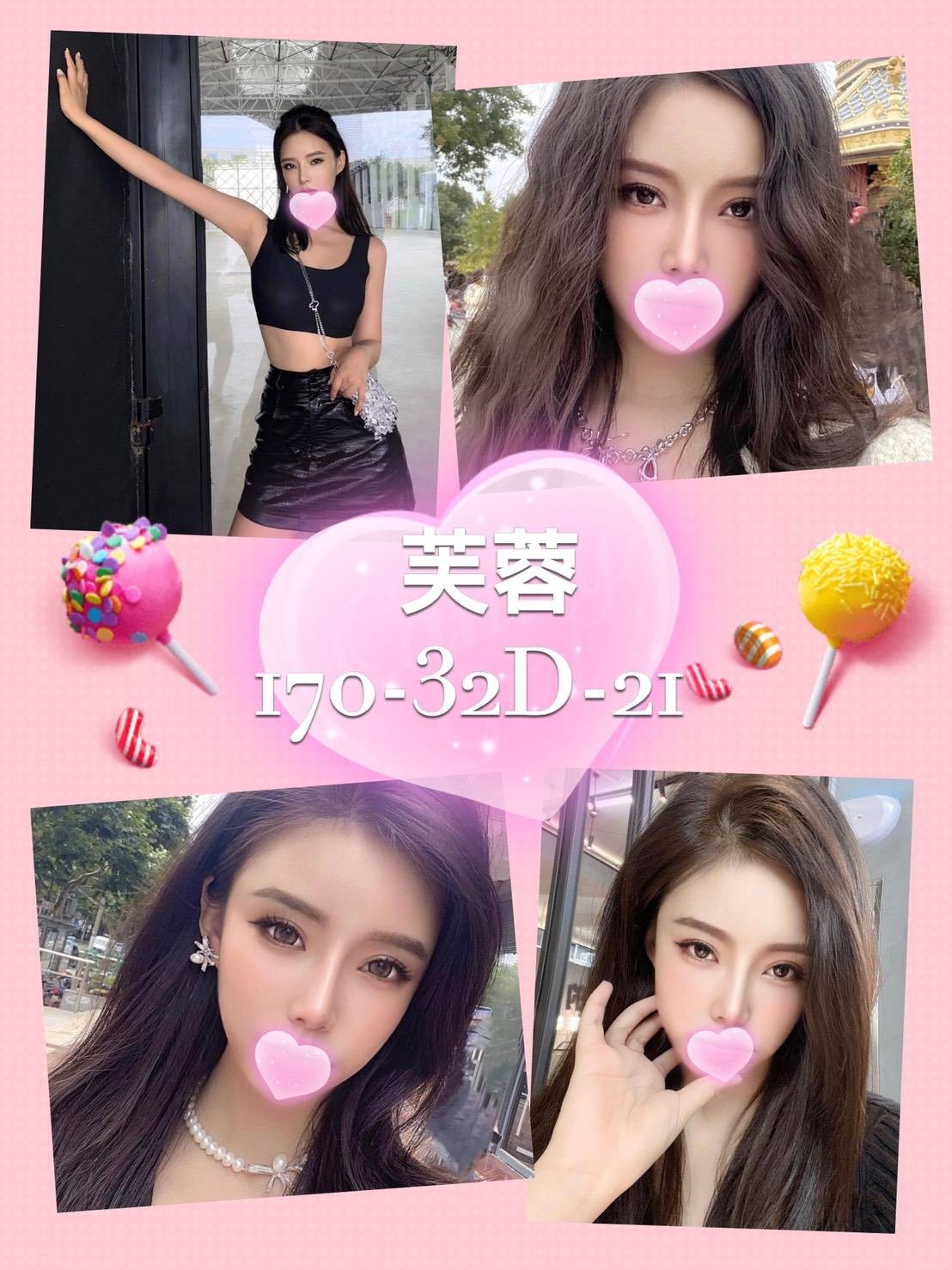 大甲叫小姐芙蓉標籤:大甲全套外送