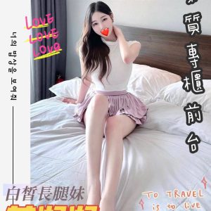 <strong>大里學生妹<hr>芸湘湘<hr>標籤:大里約美女介紹<strong>