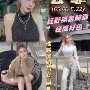 <strong>台北外約到家<hr>芸霏<hr>標籤:台北叫小姐網頁<strong>