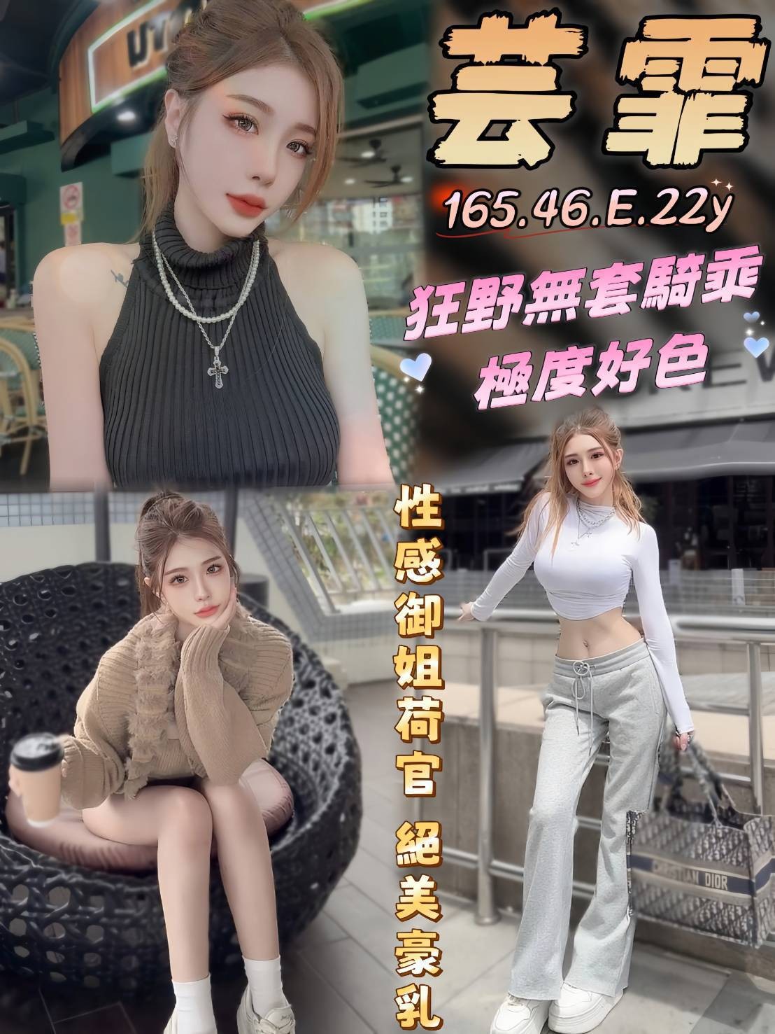 台北外約到家芸霏標籤:台北叫小姐網頁