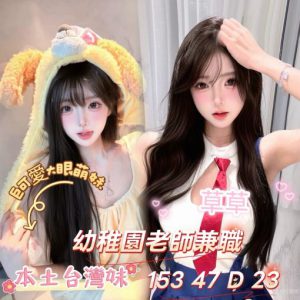 <strong>台北酒店約妹<hr>草草<hr>標籤:台北酒店約炮<strong>