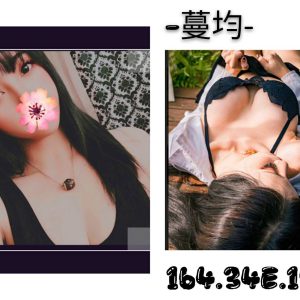 <strong>彰化看照約妹<hr>蔓筠<hr>標籤:彰化喝茶LINE<strong>