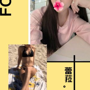 <strong>南屯汽車旅館約炮<hr>蕾拉<hr>標籤:南屯約妹LINE<strong>