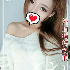 <strong>太平找全套<hr>蜜雪<hr>標籤:太平約炮<strong>
