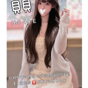 <strong>台中南屯嫖妓<hr>貝貝<hr>標籤:南屯到府按摩<strong>