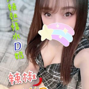 <strong>彰化找女人<hr>辣椒<hr>標籤:彰化喝茶LINE<strong>