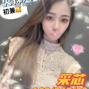 <strong>觀音看照約妹<hr>彩芯<hr>標籤:觀音汽車旅館叫雞<strong>
